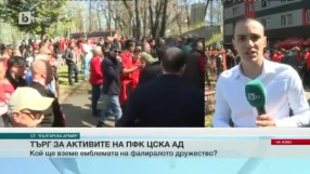 Спорт - Обедна емисия с Николета Маданска - 30.03.2017