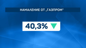 От 1 април синьото гориво поевтинява с 40,3%