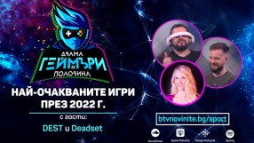 Всичко за предстоящата игра Elden Ring и горещи новини за знаковата Starfield на Besthesda