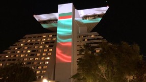 Българският флаг озарява 