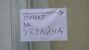 Дарителски пункт в помощ на бежанците от Украйна в Националната галерия