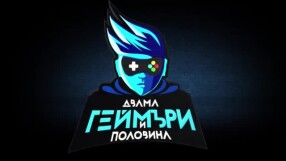 Защо Павел Колев и Ицака имат зъб на FIFA?