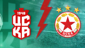 И Фандъкова разреши ЦСКА 1948 и ЦСКА да играят в Бистрица