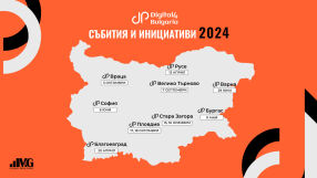 Digital4 обявява годишния си календар от конференции