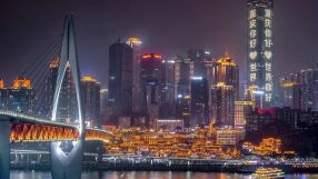 Това е най-големият град в света, за който мнозина никога не са чували