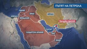 Влекач потъна в Ормузкия проток, 3-ма членове на екипажа са в неизвестност