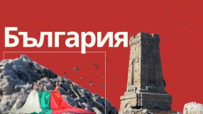 Трети март 2026, тази година празникът ще е различен - програма, чествания и пълно лунно затъмнение