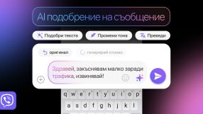 Rakuten Viber пуска AI подобрение на съобщение 