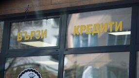 След случай на насилие в офис за бързи кредити: Как да се предпазим от злоупотреба?