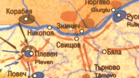 Кое е първото освободено село от османско владичество в България?