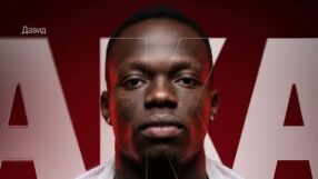 Тийнейджърът Давид Ака подписа с ЦСКА 1948