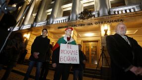 Протест пред МО с искане България да не бъде въвличана във войни
