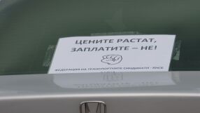 Протести за по-високи заплати в градския транспорт започнаха от Варна
