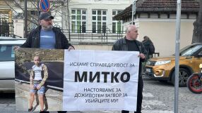 Близки на Димитър Малинов протестират пред МВР, искат оставката на шефа на пловдивската полиция