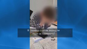 Нова „ало измама“: Мишена на престъпници вече са и деца