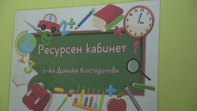 За специалните деца: Повече подкрепа за учениците със СОП в училище 