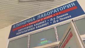 Процедура с фатален край: Разследват смъртта на млада жена след поставяне на хиалурон