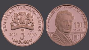 БНБ пуска медна колекционерска монета „150 години от рождението на Кръстьо Сарафов“