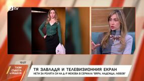 Нети зарадва феновете: Записа нова песен с Иво Димчев! (ВИДЕО)