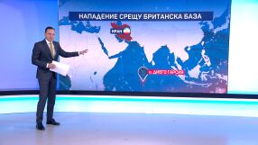 Великобритания отвръща на атаките на Иран, след като бяха изстреляни балистични ракети срещу британски остров 