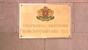 Конституционният съд образува дело по казуса със Съвета за мир на Доналд Тръмп