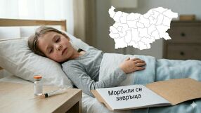 Морбили се завръща: Имунизационният обхват спада, а конспиративните теории се засилват