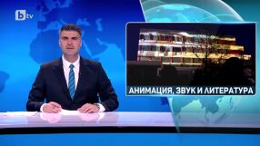 Анимация, звук и литература: 3D мапинг спектакъл за началото на чудомировите празници в Казанлък