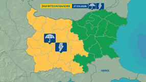 Жълт код за значителни валежи в 16 области у нас в петък, 27 март