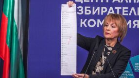 ЦИК представи образците на бюлетините за гласуване на изборите на 19 април (СНИМКИ)