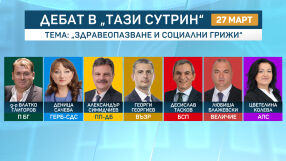 Първият предизборен дебат по bTV: Седем формации влизат в директен сблъсък в ефира на „Тази сутрин“