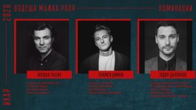 Съюзът на артистите в България връчва 52-рите награди "Икар"