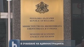 Пловдив доволен от децентрализацията на Дянков