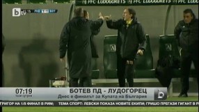 Най-интересното от спорта