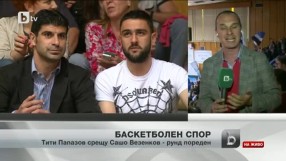 Президентът на баскетболната лига Иван Ценов подаде оставка