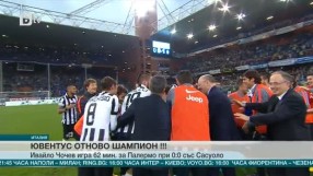 Спорт - Обедна емисия - 03.05.2015