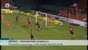 Спорт - Обедна емисия - 04.05.2015