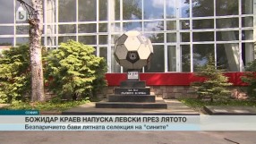 Спорт - Централна емисия - 05.05.2015