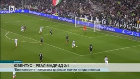 Спорт - Късна емисия - 05.05.2015