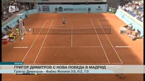 Спорт - Централна емисия - 06.05.2015