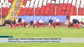 Спорт - Обедна емисия - 09.05.2015