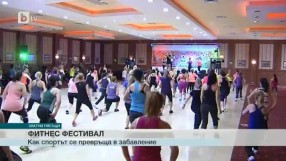 Международен фитнес фест на метри от морския бряг