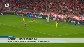 Спорт - Късна емисия - 12.05.2015