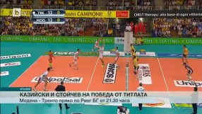 Спорт - Обедна емисия - 13.05.2015