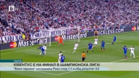 Спорт - Късна емисия - 13.05.2015