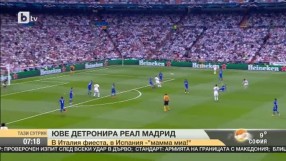 Ювентус се класира за финала на Шампионската лига