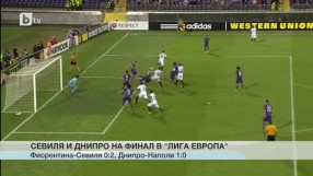 Спорт - Обедна емисия - 15.05.2015