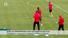 Спорт - Централна емисия - 15.05.2015