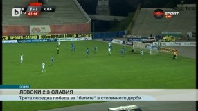 Спорт - Обедна емисия - 17.05.2015