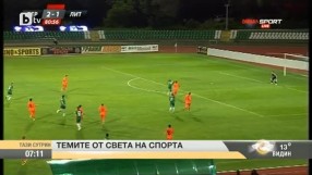 Берое победи Литекс с 3:1