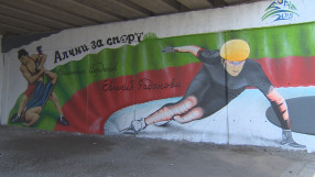 Евгения Раданова и Валентин Йорданов украсиха София (ВИДЕО)